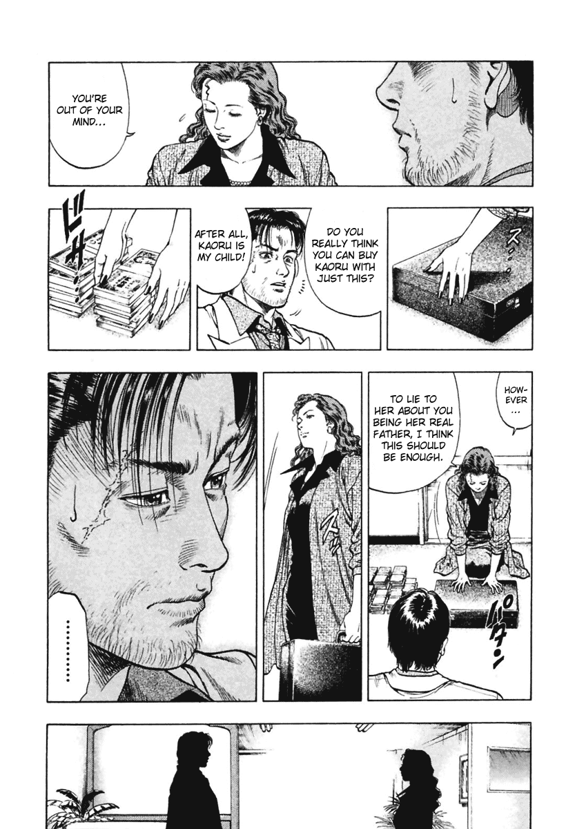Family Compo Chapter 65 page 20 - Chapter 65: The Price of Kinship