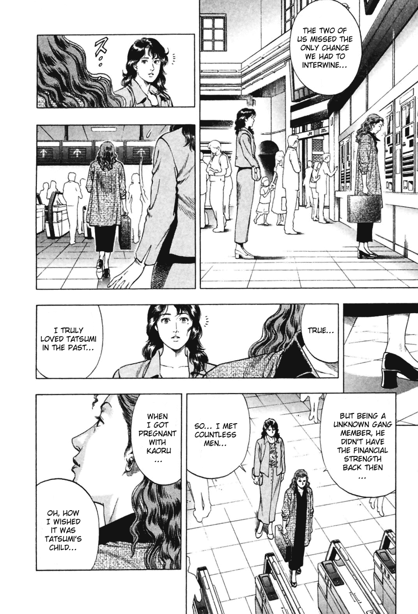 Family Compo Chapter 65 page 22 - Chapter 65: The Price of Kinship