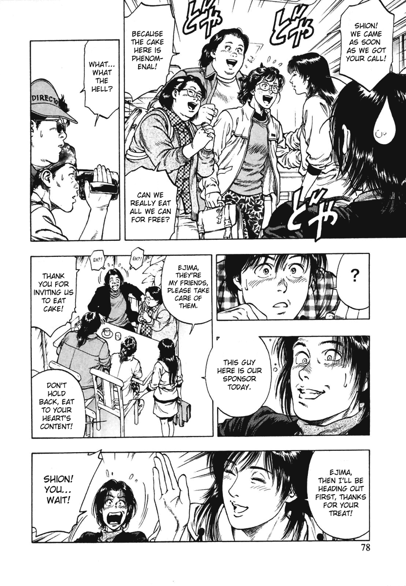 Family Compo Chapter 66 page 20 - Chapter 66: Shion's First Choice