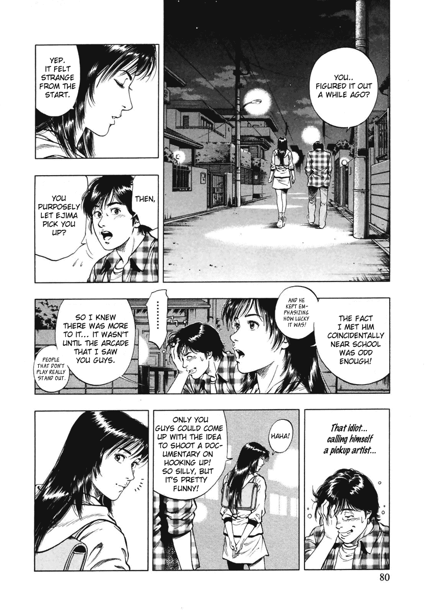 Family Compo Chapter 66 page 22 - Chapter 66: Shion's First Choice