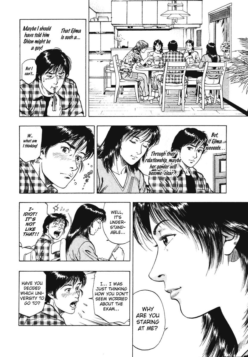 Family Compo Chapter 66 page 6 - Chapter 66: Shion's First Choice