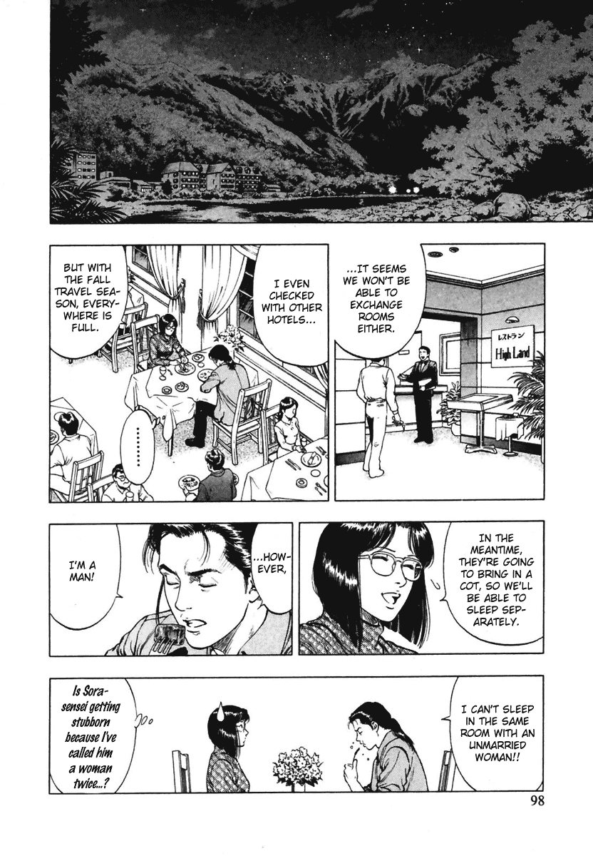 Family Compo Chapter 67 page 12 - Chapter 67: Their Material Gathering Journey