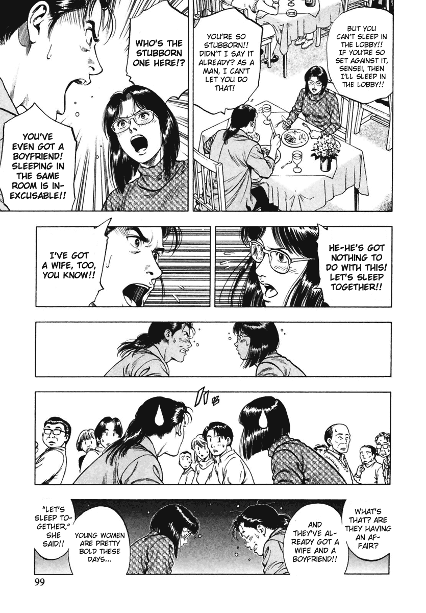 Family Compo Chapter 67 page 13 - Chapter 67: Their Material Gathering Journey