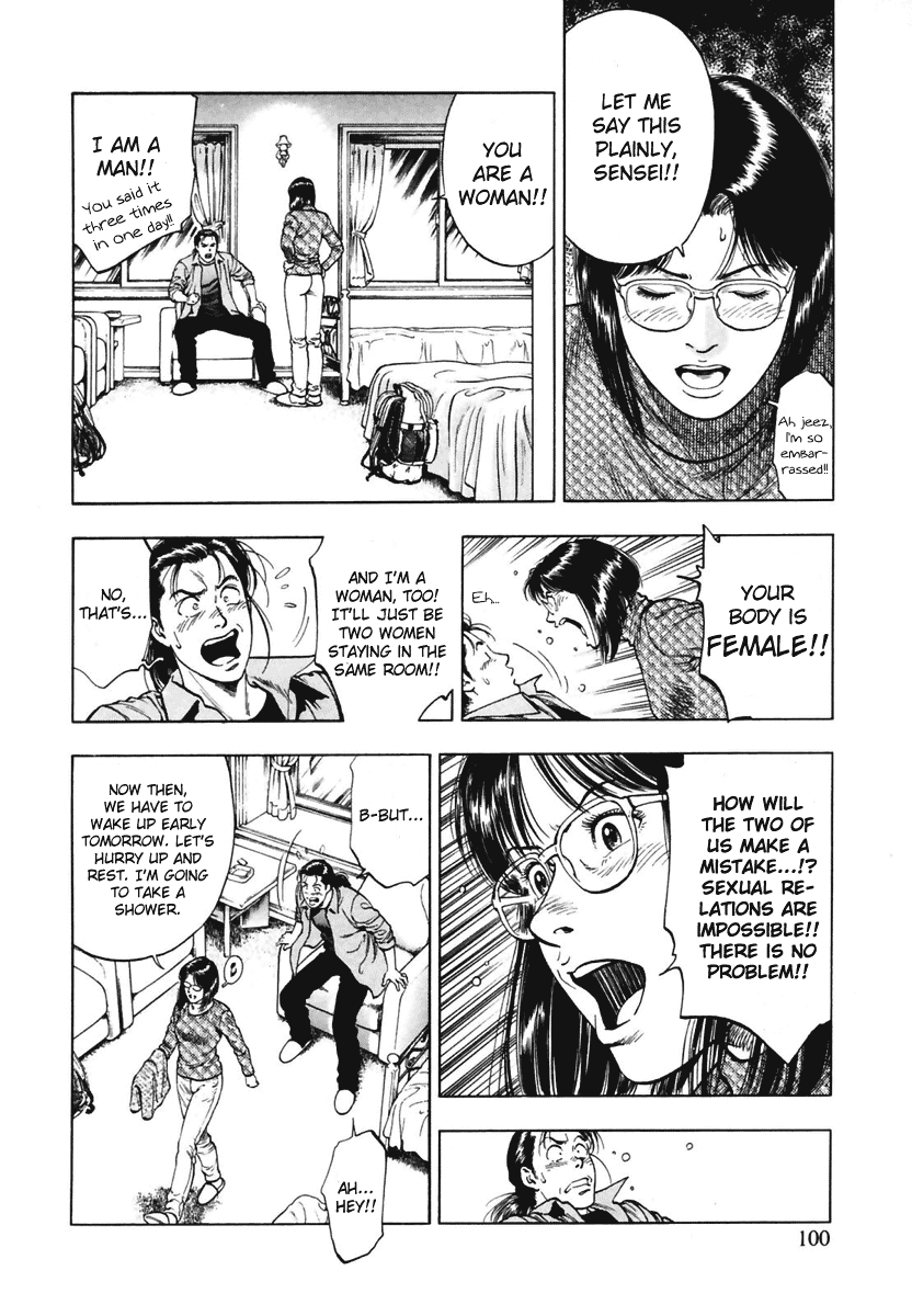 Family Compo Chapter 67 page 14 - Chapter 67: Their Material Gathering Journey