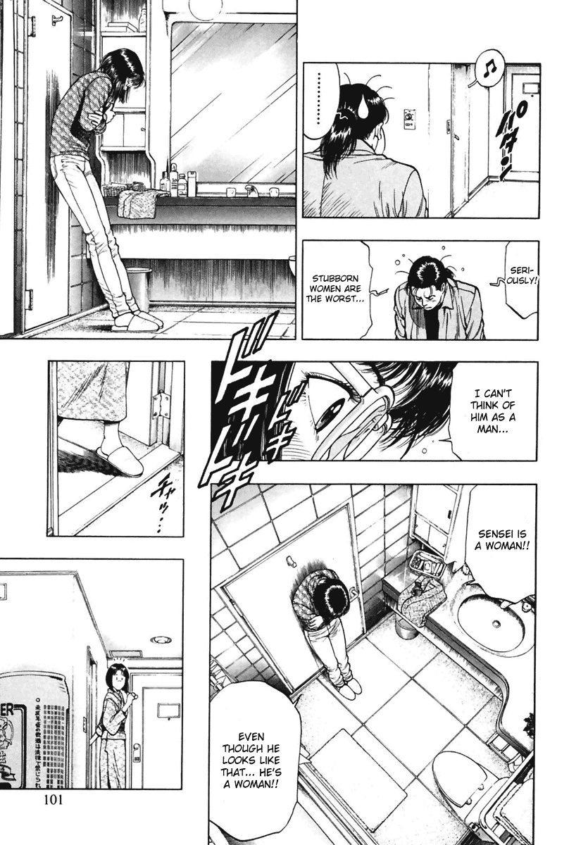 Family Compo Chapter 67 page 15 - Chapter 67: Their Material Gathering Journey