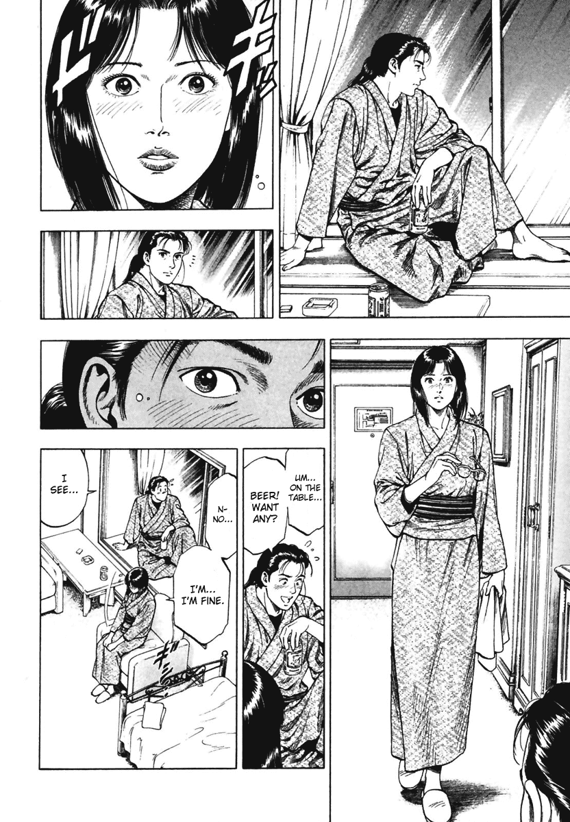 Family Compo Chapter 67 page 16 - Chapter 67: Their Material Gathering Journey