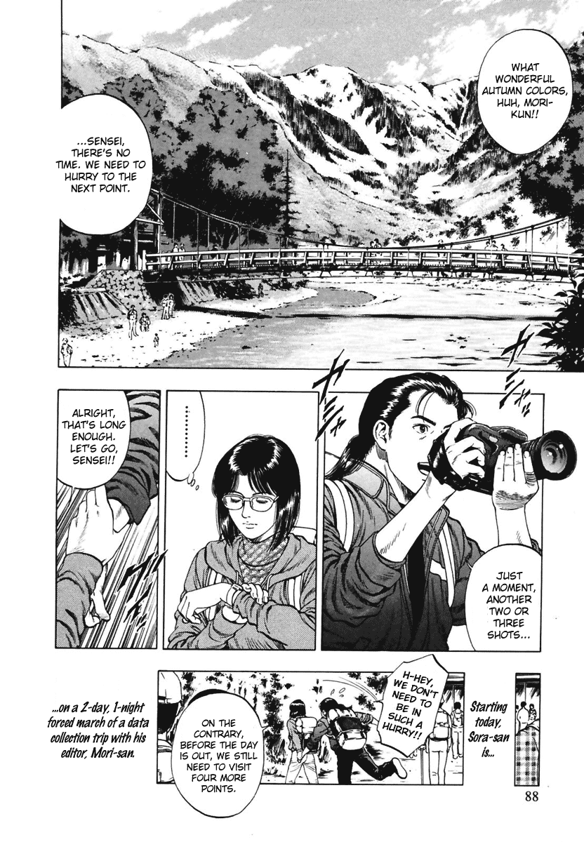 Family Compo Chapter 67 page 2 - Chapter 67: Their Material Gathering Journey