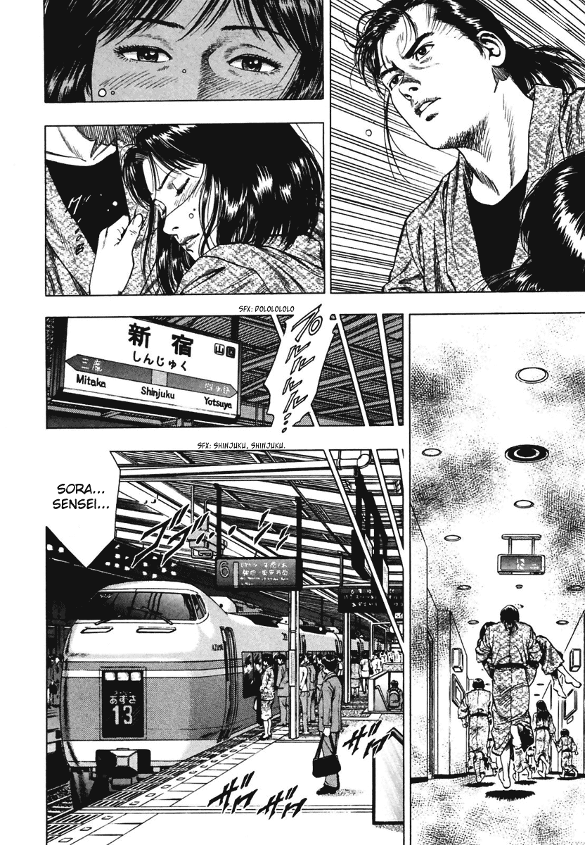 Family Compo Chapter 67 page 24 - Chapter 67: Their Material Gathering Journey