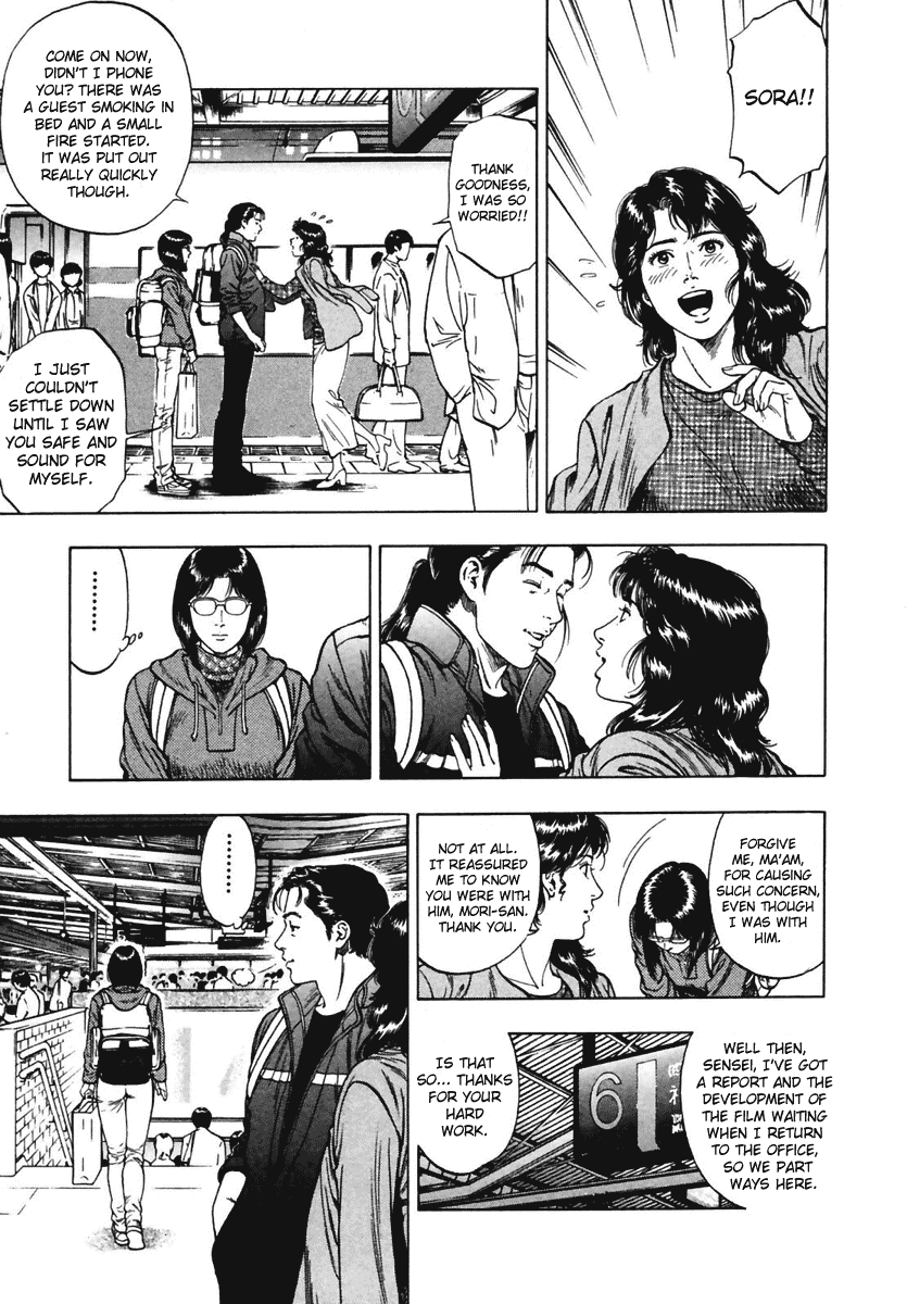 Family Compo Chapter 67 page 25 - Chapter 67: Their Material Gathering Journey