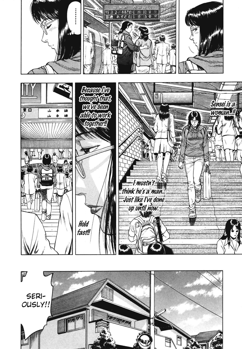 Family Compo Chapter 67 page 26 - Chapter 67: Their Material Gathering Journey