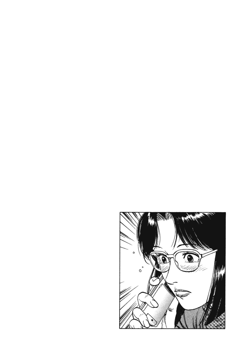 Family Compo Chapter 67 page 28 - Chapter 67: Their Material Gathering Journey