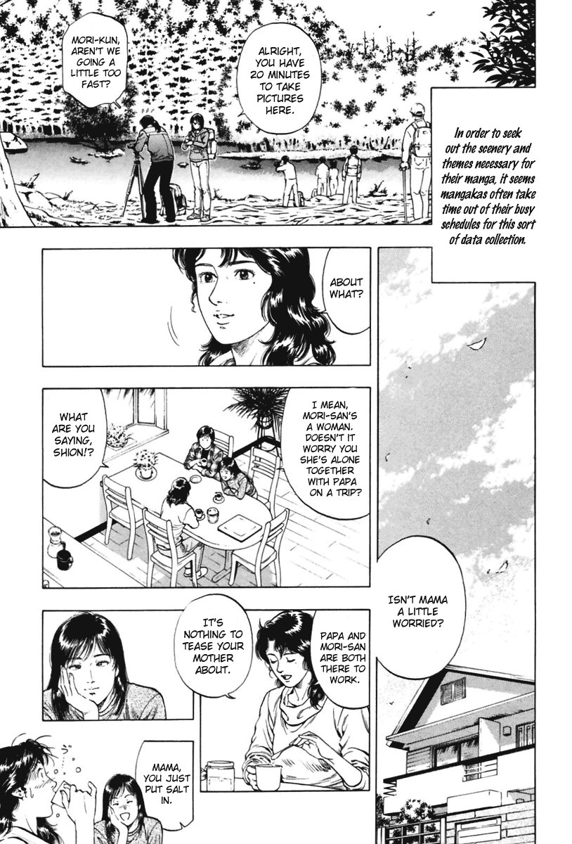 Family Compo Chapter 67 page 3 - Chapter 67: Their Material Gathering Journey