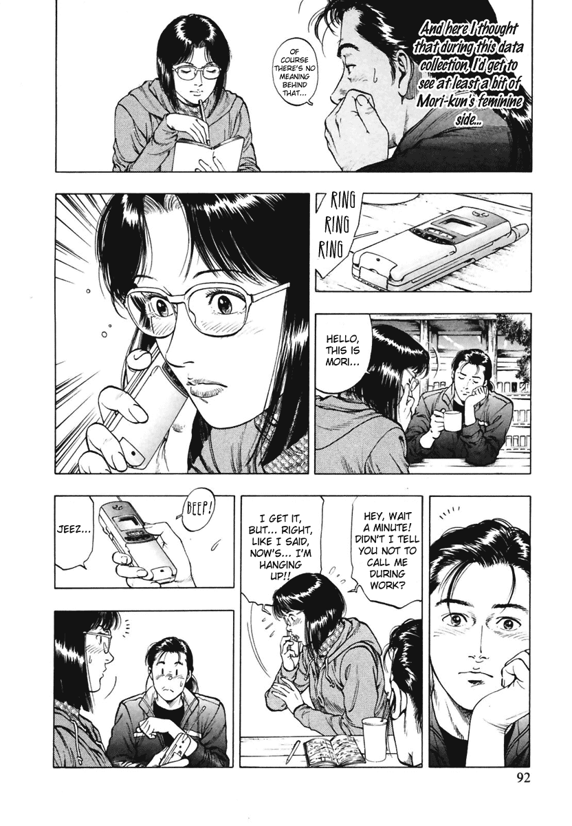 Family Compo Chapter 67 page 6 - Chapter 67: Their Material Gathering Journey