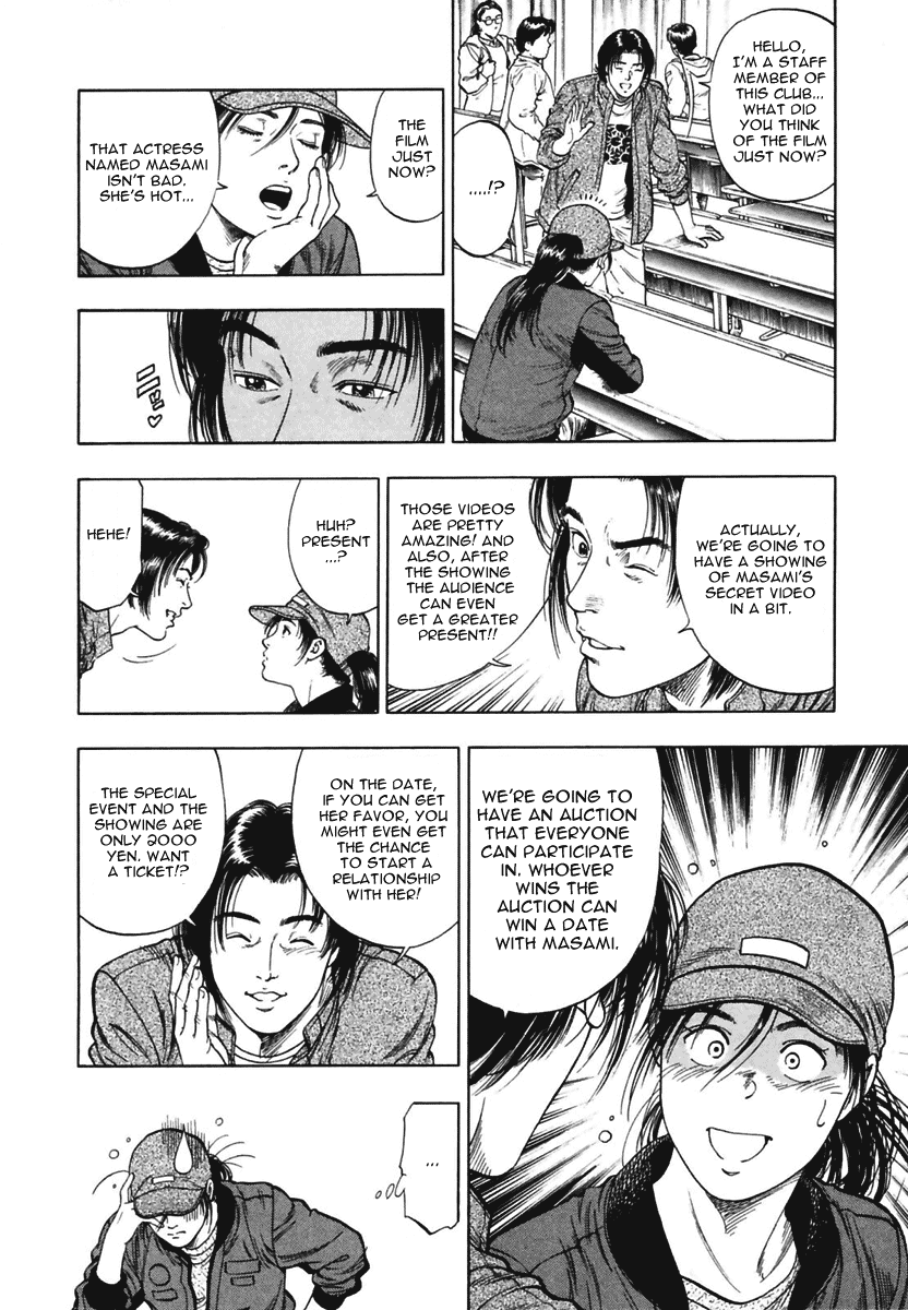 Family Compo Chapter 68 page 14 - Chapter 68: Masami's Values