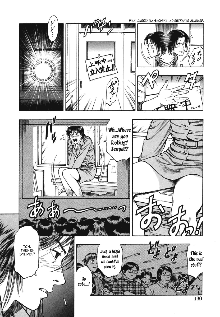 Family Compo Chapter 68 page 16 - Chapter 68: Masami's Values