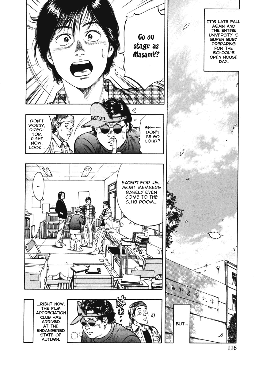 Family Compo Chapter 68 page 2 - Chapter 68: Masami's Values