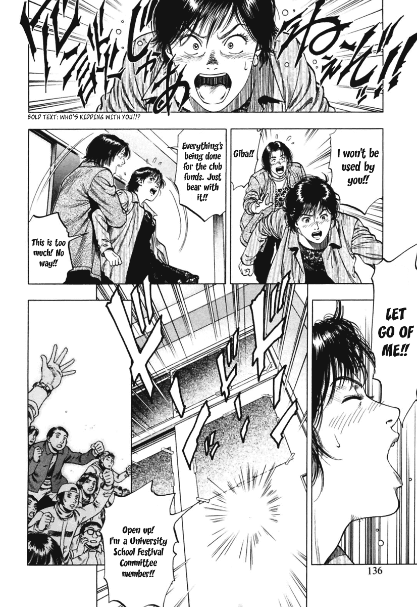 Family Compo Chapter 68 page 22 - Chapter 68: Masami's Values