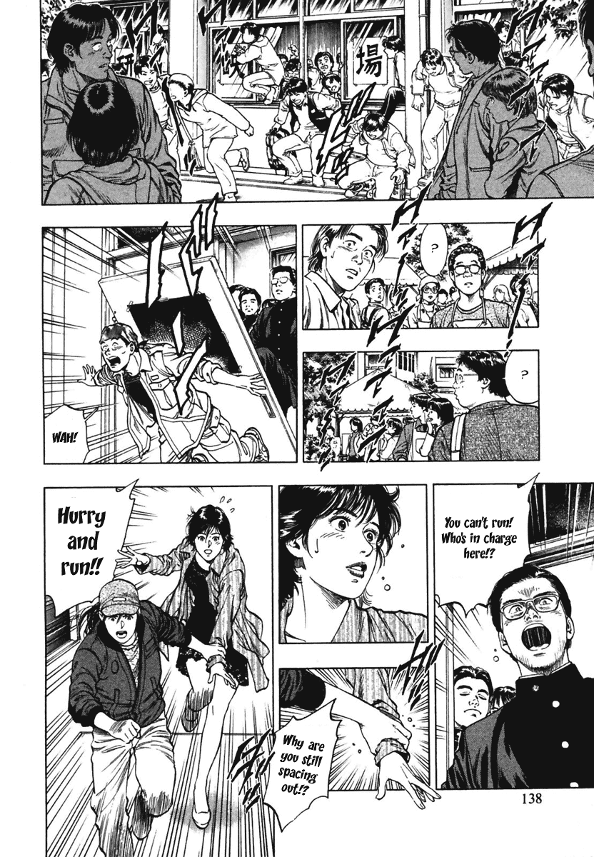 Family Compo Chapter 68 page 24 - Chapter 68: Masami's Values