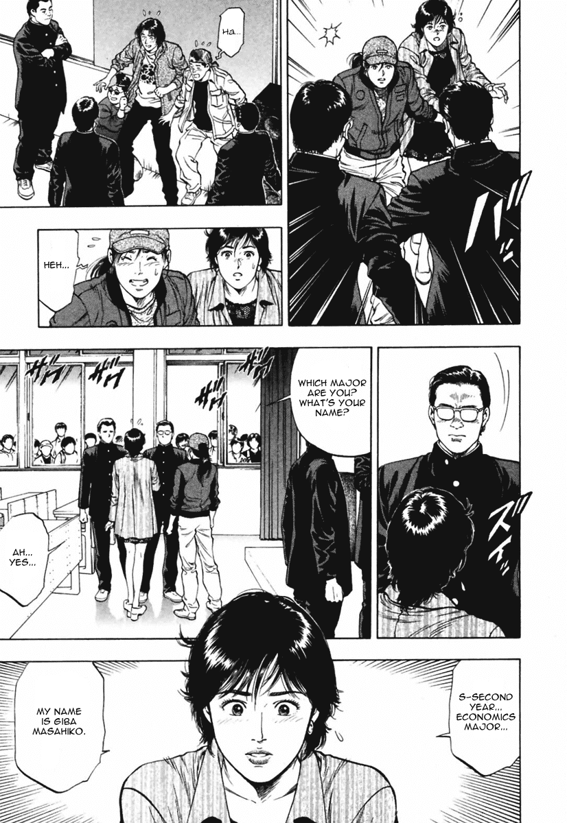 Family Compo Chapter 68 page 25 - Chapter 68: Masami's Values