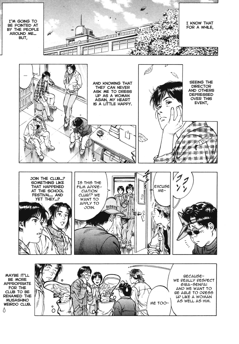 Family Compo Chapter 68 page 27 - Chapter 68: Masami's Values
