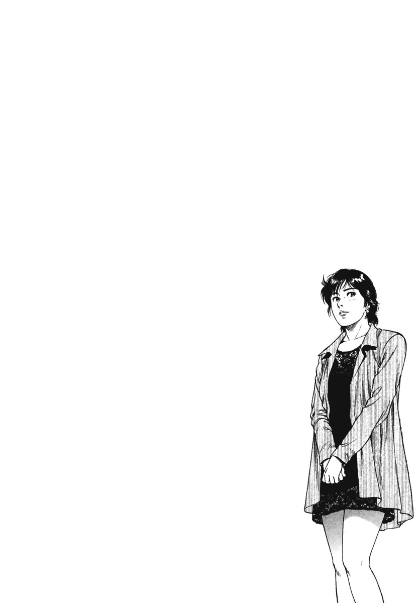 Family Compo Chapter 68 page 28 - Chapter 68: Masami's Values