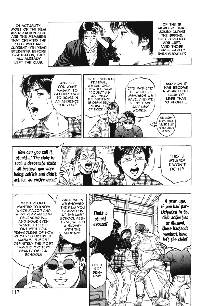 Family Compo Chapter 68 page 3 - Chapter 68: Masami's Values