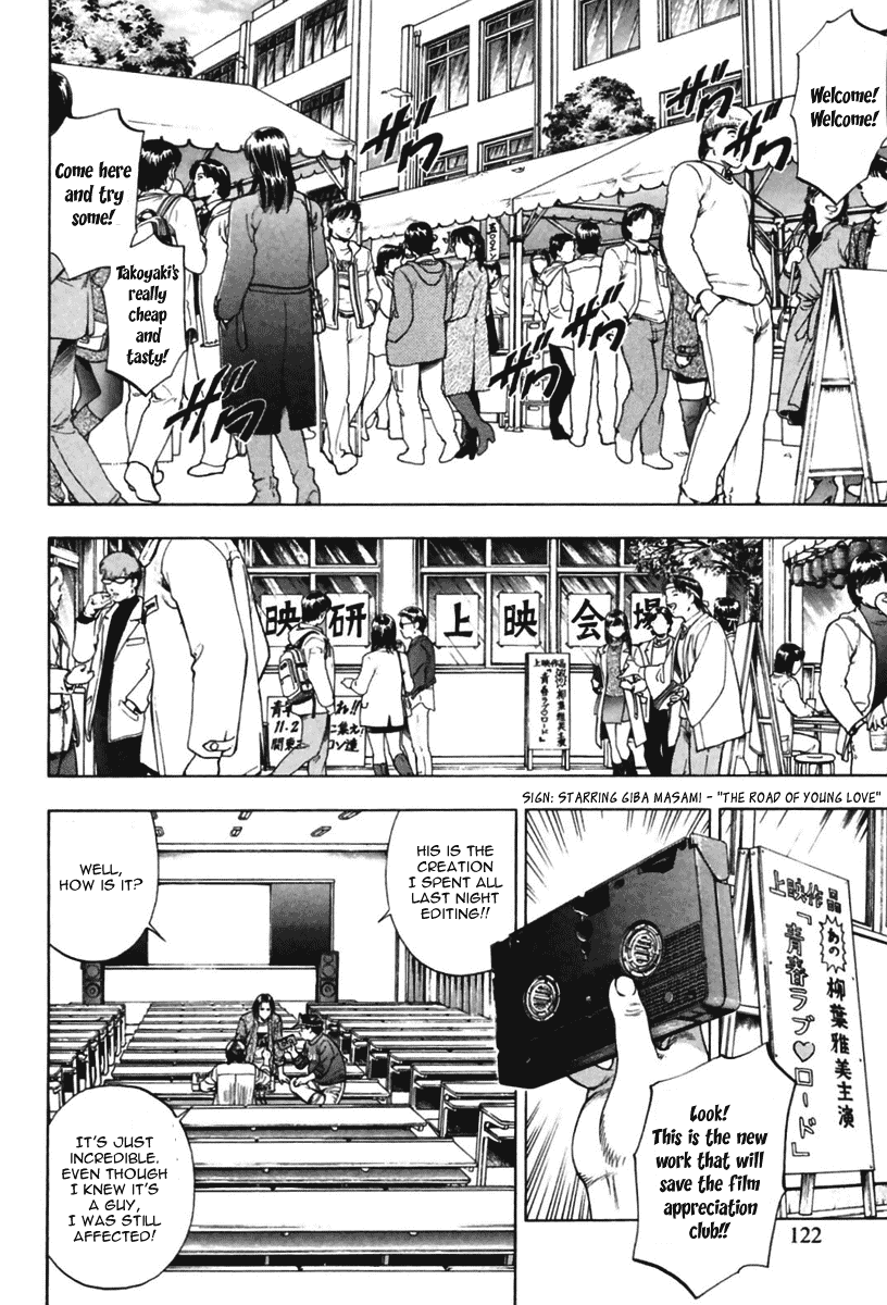 Family Compo Chapter 68 page 8 - Chapter 68: Masami's Values