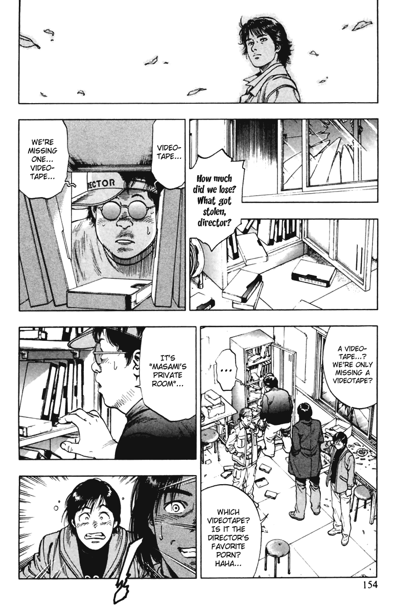 Family Compo Chapter 69 page 12 - Chapter 69: The Frightening Stalker