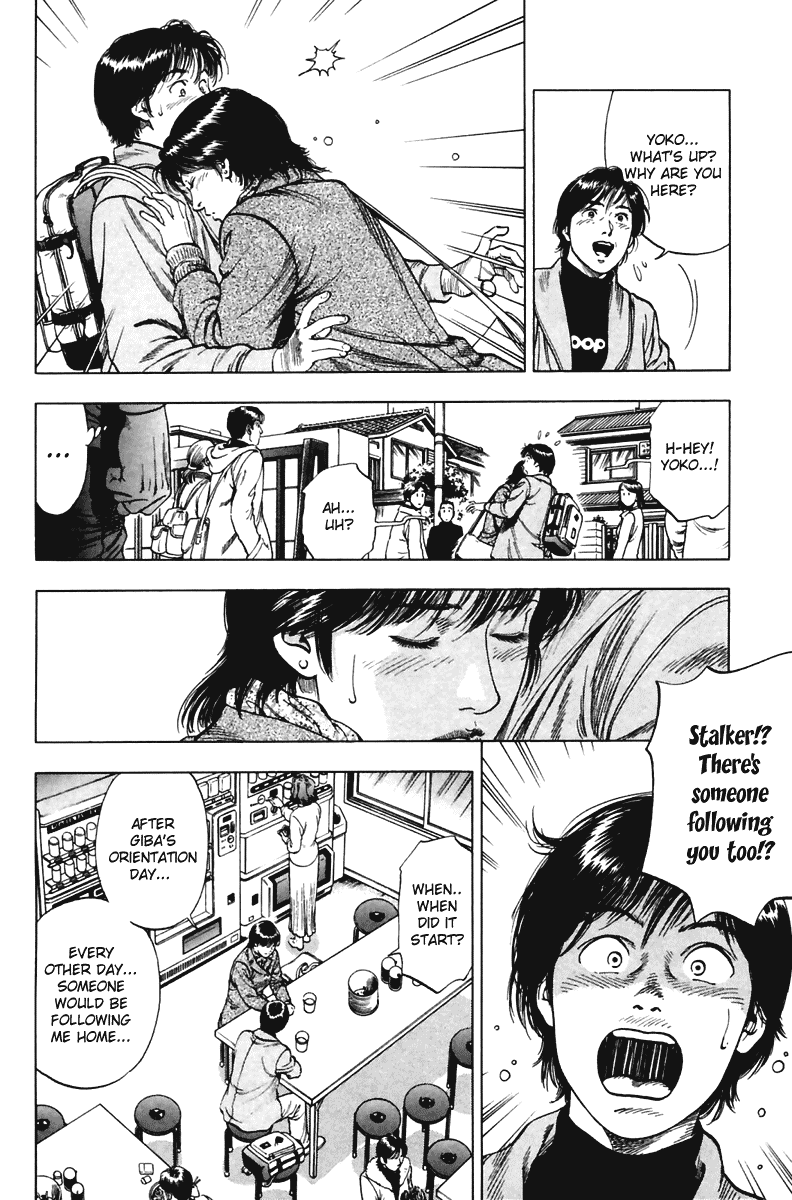 Family Compo Chapter 69 page 14 - Chapter 69: The Frightening Stalker