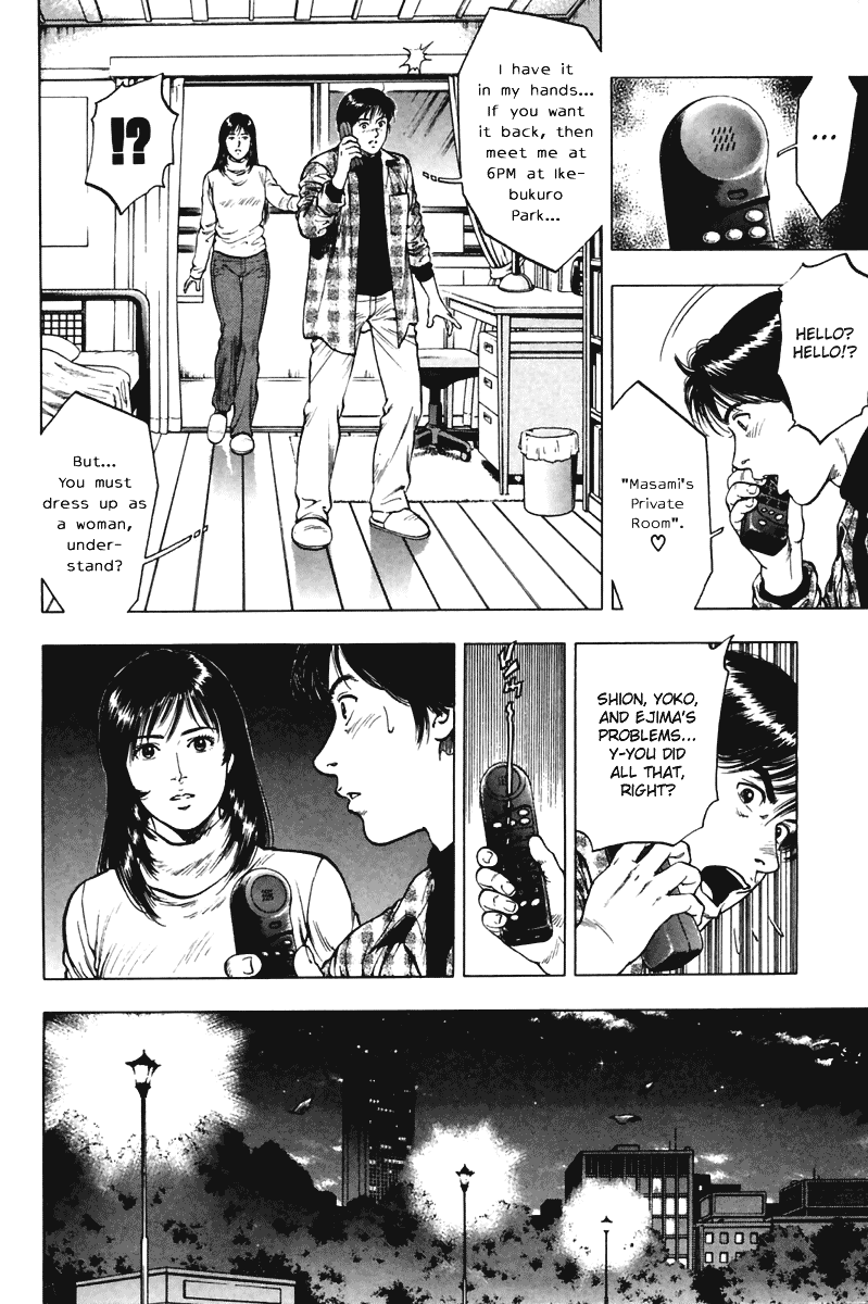 Family Compo Chapter 69 page 18 - Chapter 69: The Frightening Stalker