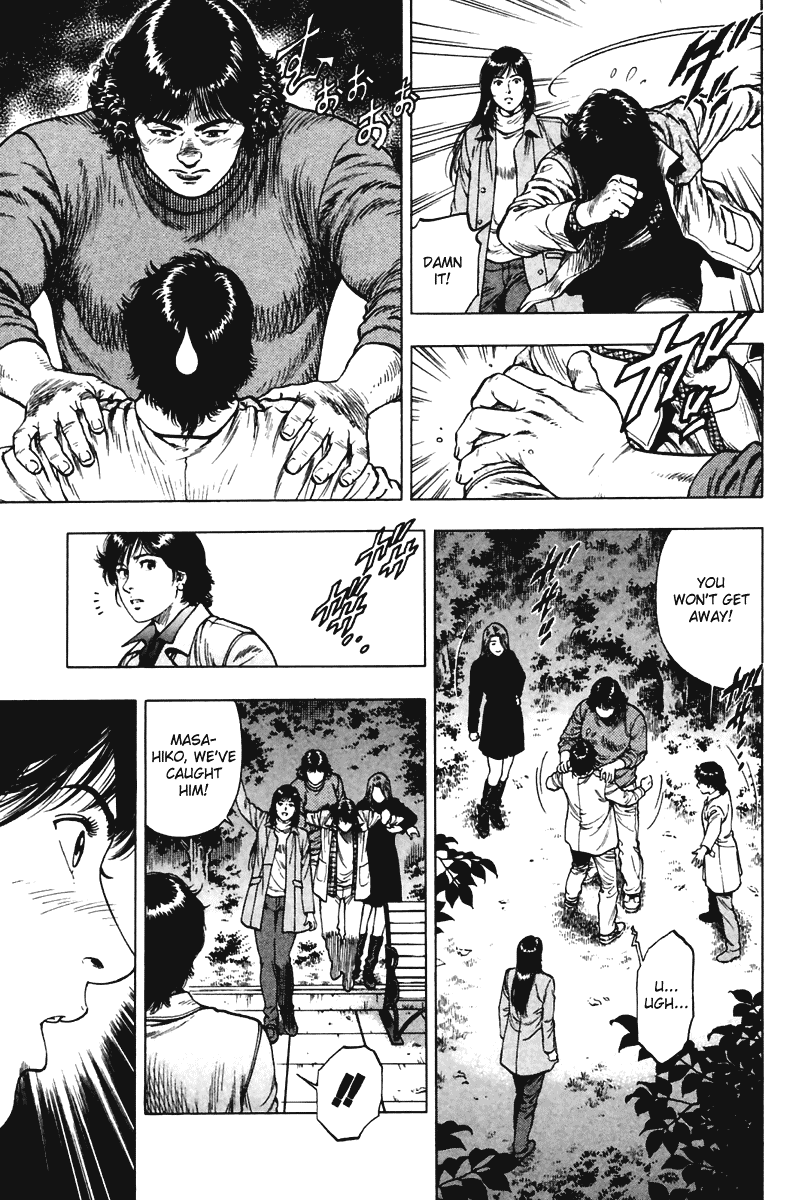 Family Compo Chapter 69 page 21 - Chapter 69: The Frightening Stalker