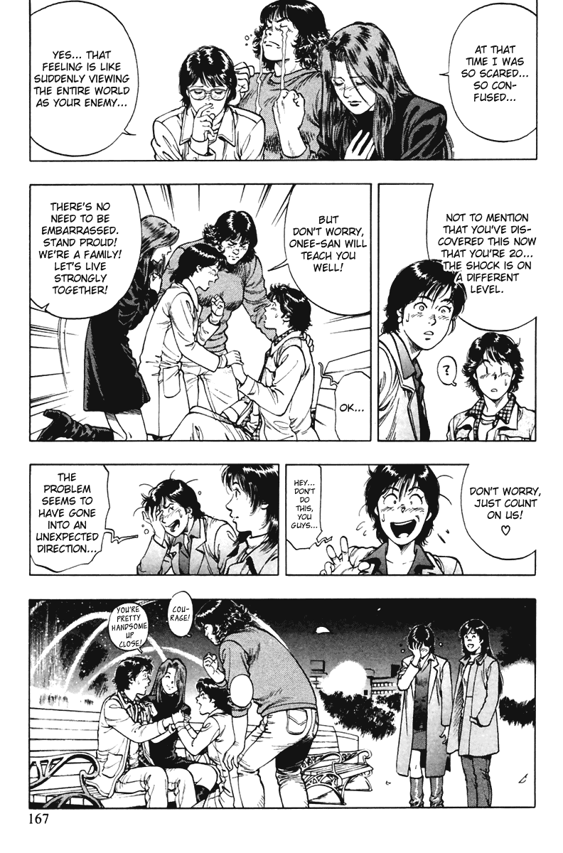Family Compo Chapter 69 page 25 - Chapter 69: The Frightening Stalker