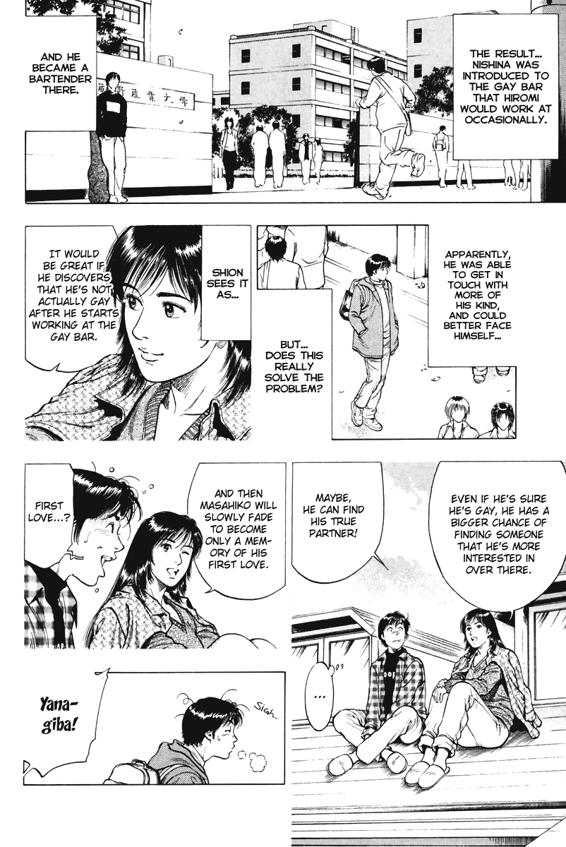 Family Compo Chapter 69 page 26 - Chapter 69: The Frightening Stalker