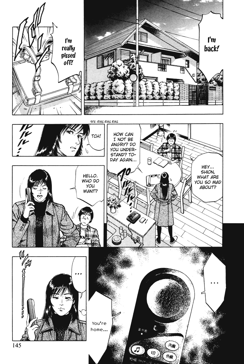 Family Compo Chapter 69 page 3 - Chapter 69: The Frightening Stalker
