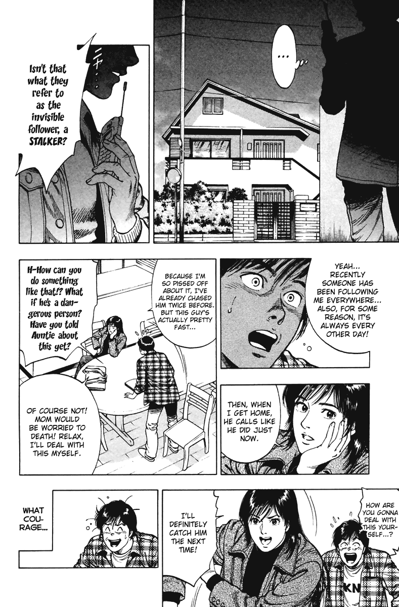Family Compo Chapter 69 page 4 - Chapter 69: The Frightening Stalker