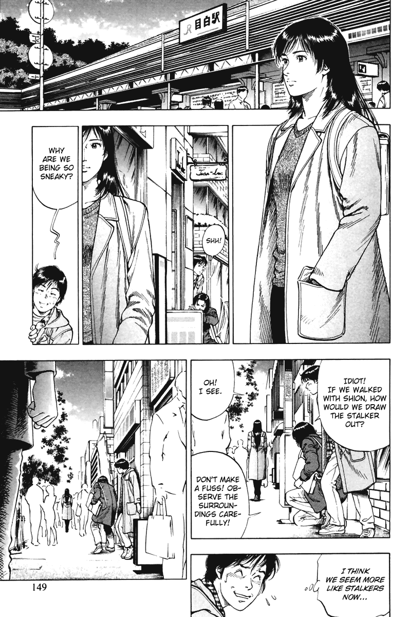 Family Compo Chapter 69 page 7 - Chapter 69: The Frightening Stalker