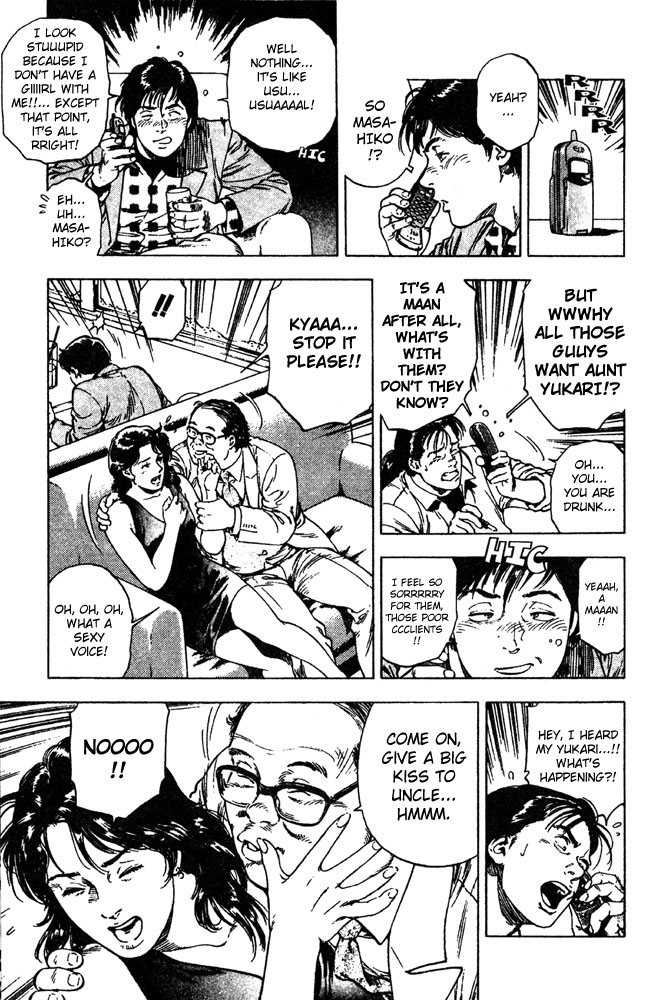 Family Compo Chapter 7 page 19 - Chapter 7: Just a Little Service