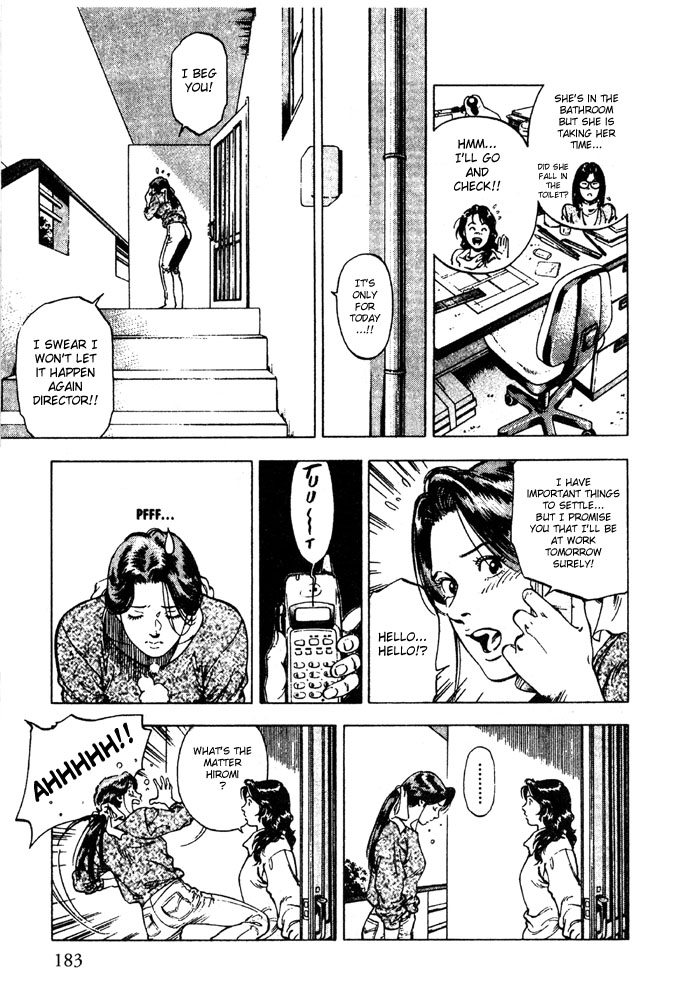 Family Compo Chapter 7 page 5 - Chapter 7: Just a Little Service