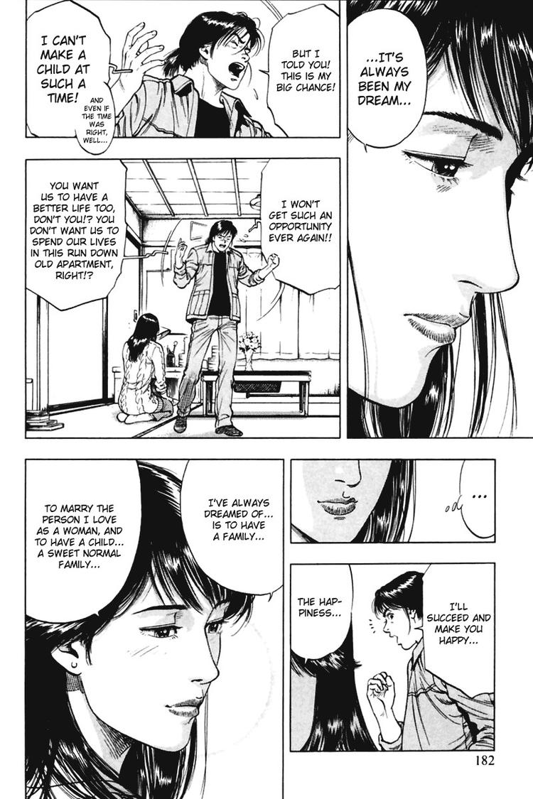 Family Compo Chapter 70.2 page 12 - Chapter 70 v2 : Shion's Birth