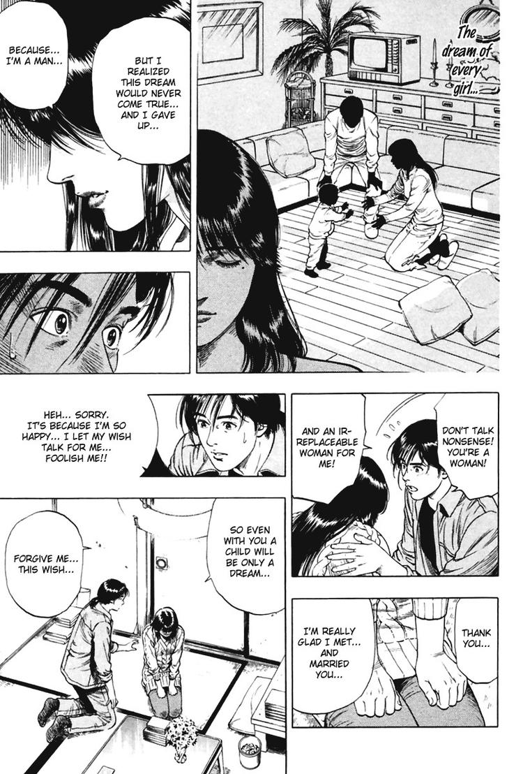 Family Compo Chapter 70.2 page 13 - Chapter 70 v2 : Shion's Birth