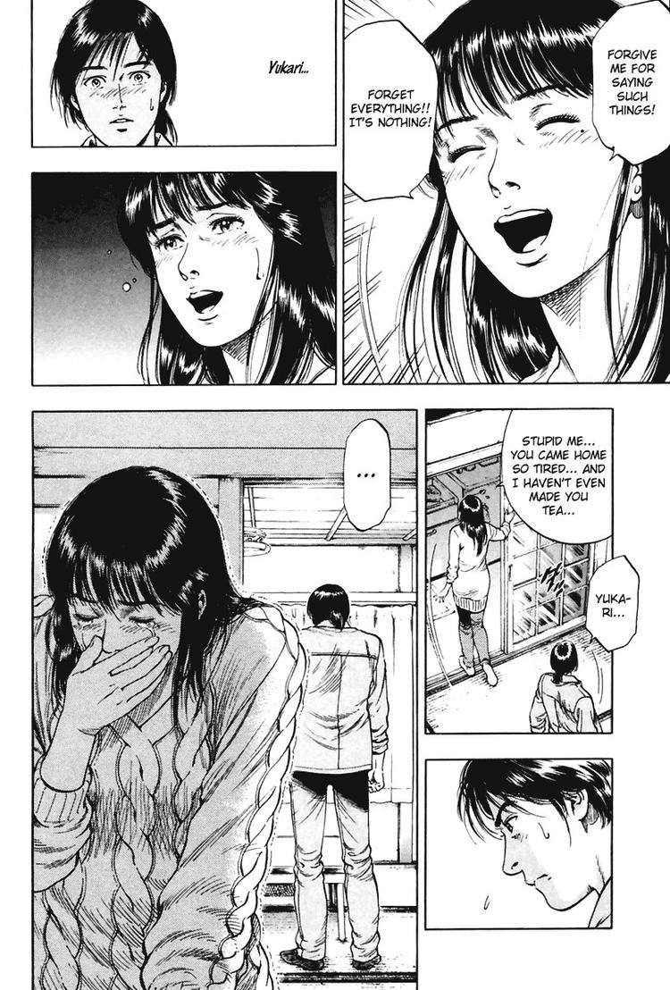 Family Compo Chapter 70.2 page 14 - Chapter 70 v2 : Shion's Birth