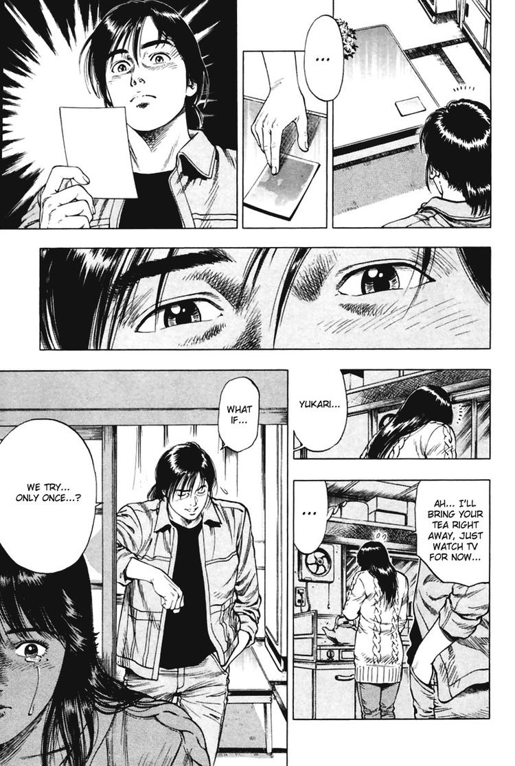 Family Compo Chapter 70.2 page 15 - Chapter 70 v2 : Shion's Birth
