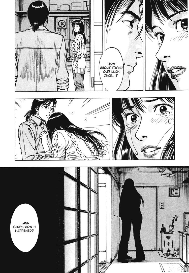 Family Compo Chapter 70.2 page 16 - Chapter 70 v2 : Shion's Birth