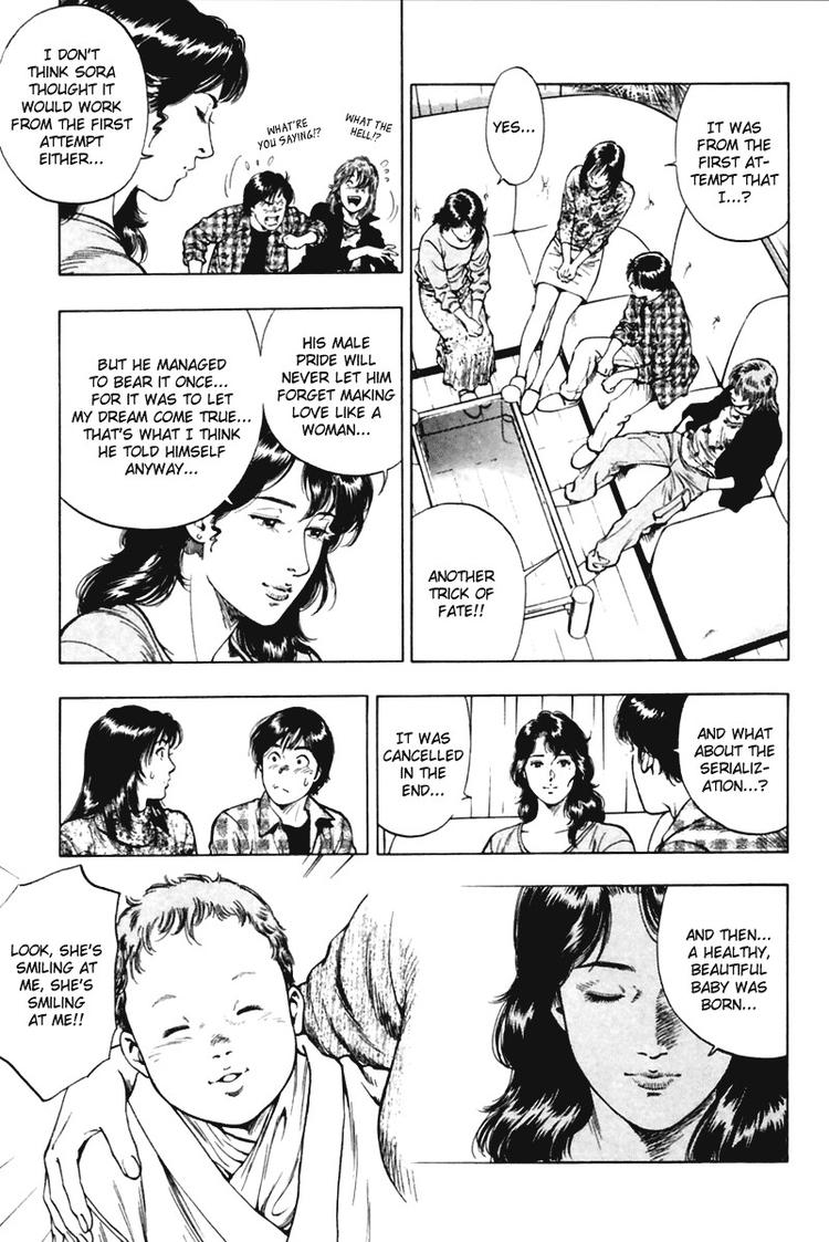 Family Compo Chapter 70.2 page 17 - Chapter 70 v2 : Shion's Birth
