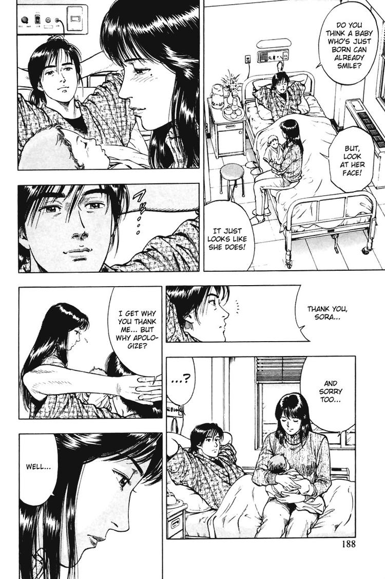 Family Compo Chapter 70.2 page 18 - Chapter 70 v2 : Shion's Birth