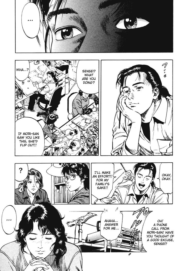 Family Compo Chapter 70.2 page 21 - Chapter 70 v2 : Shion's Birth