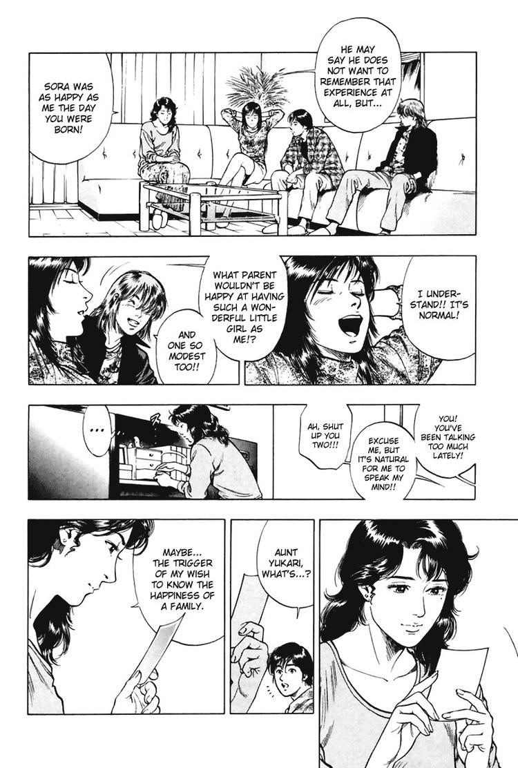 Family Compo Chapter 70.2 page 22 - Chapter 70 v2 : Shion's Birth