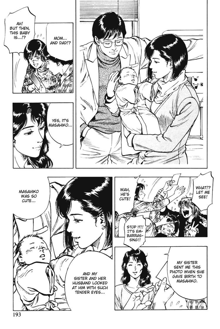 Family Compo Chapter 70.2 page 23 - Chapter 70 v2 : Shion's Birth