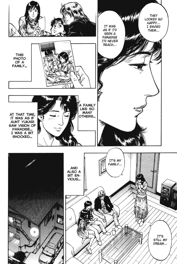 Family Compo Chapter 70.2 page 24 - Chapter 70 v2 : Shion's Birth