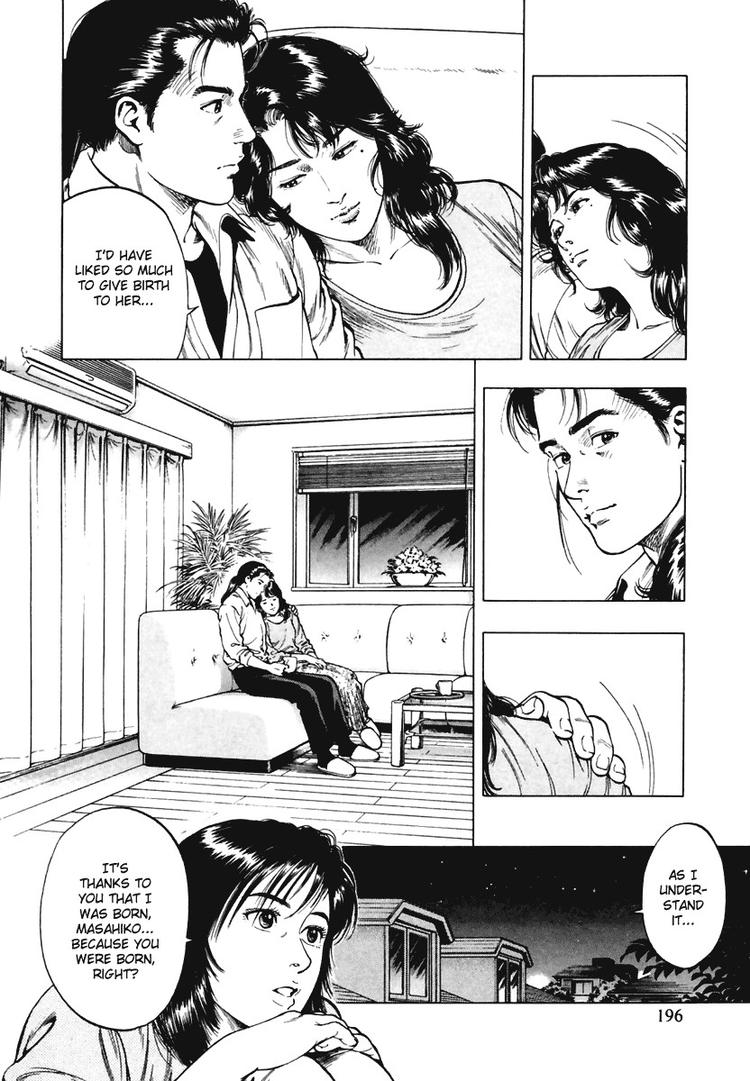 Family Compo Chapter 70.2 page 26 - Chapter 70 v2 : Shion's Birth